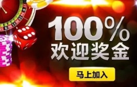 大陆人想用辉达平台怎么开户？？